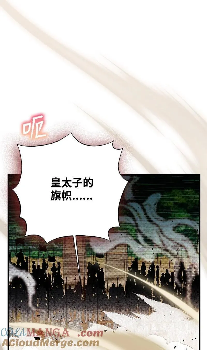 91 进攻开始 第91页