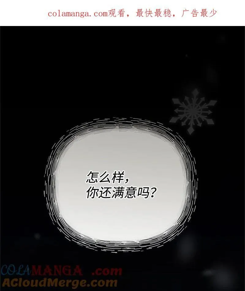92 入侵者 第1页