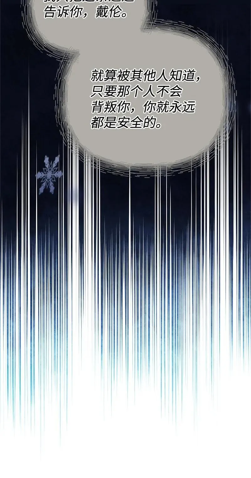 92 入侵者 第6页