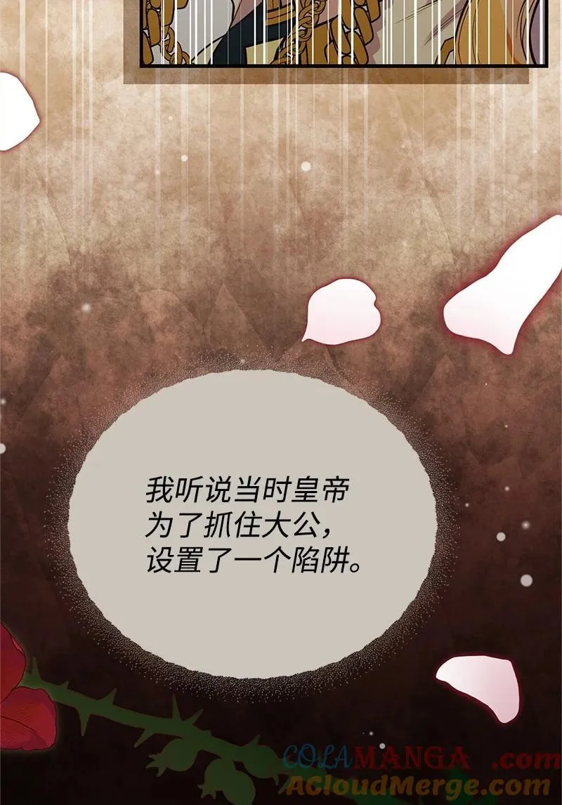 92 入侵者 第19页