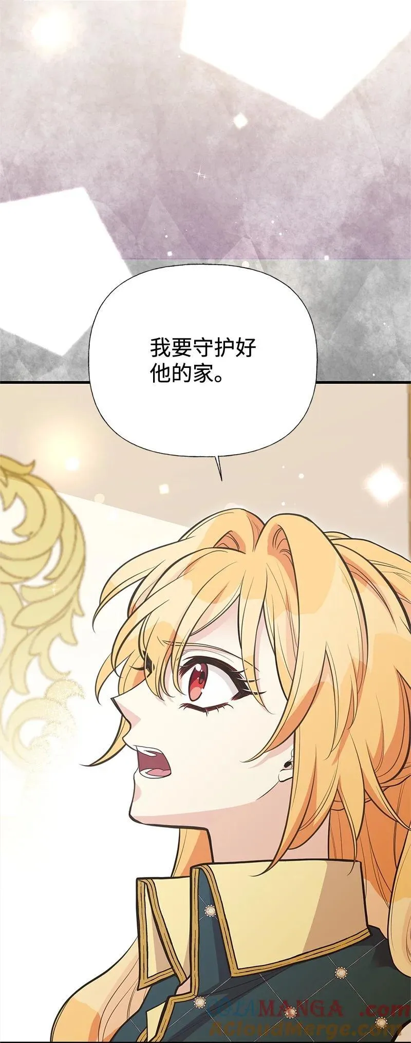 92 入侵者 第52页