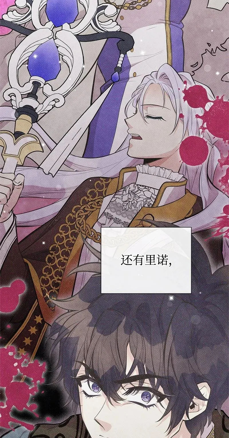 92 入侵者 第54页