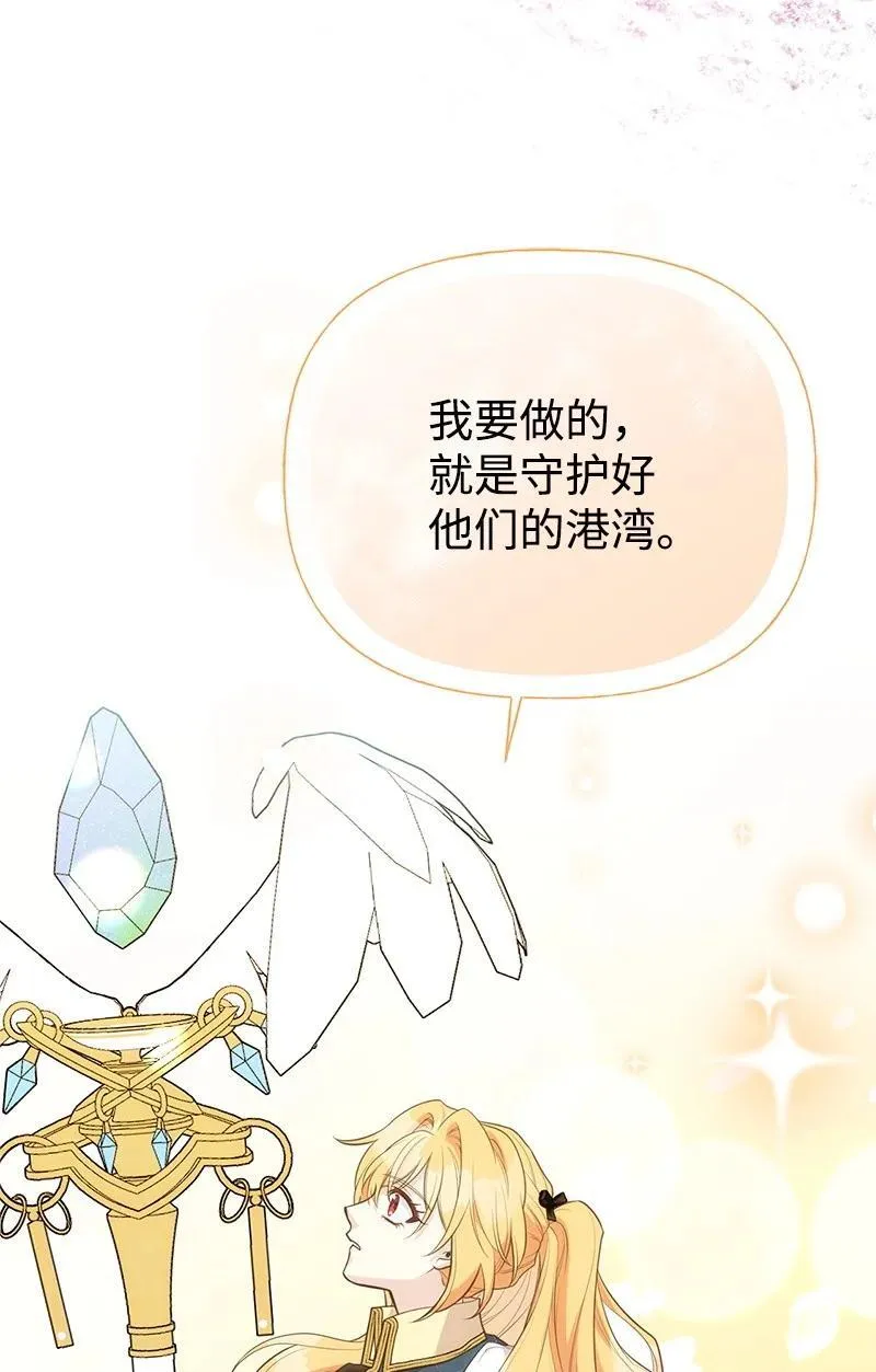 92 入侵者 第56页