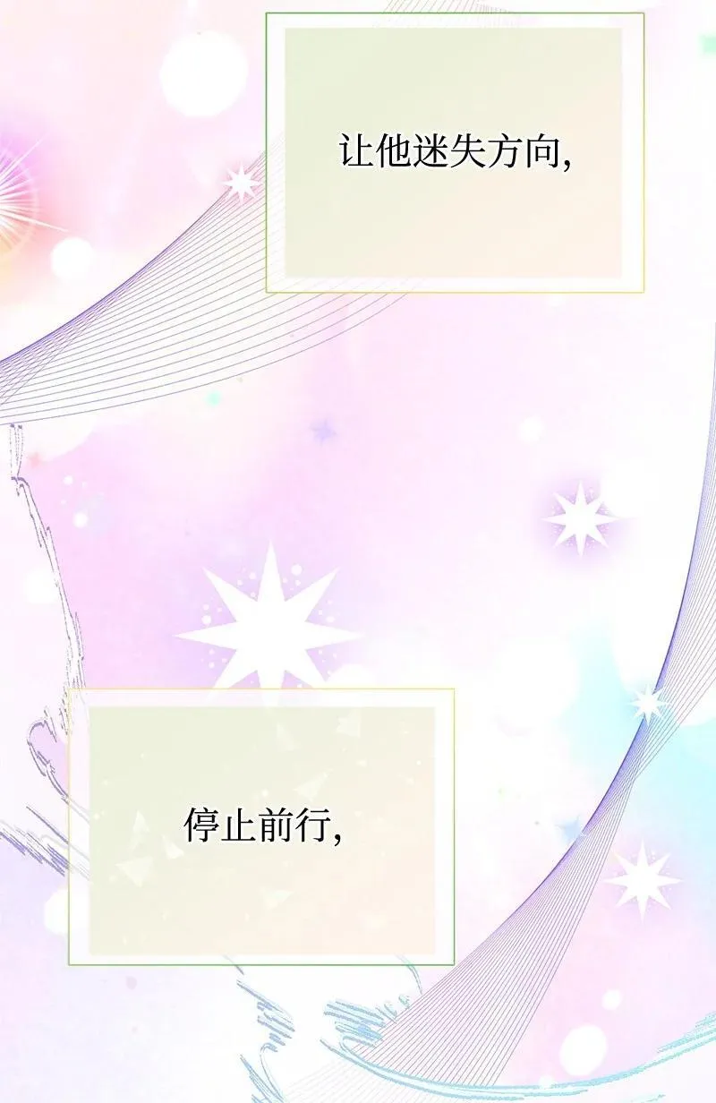 92 入侵者 第69页