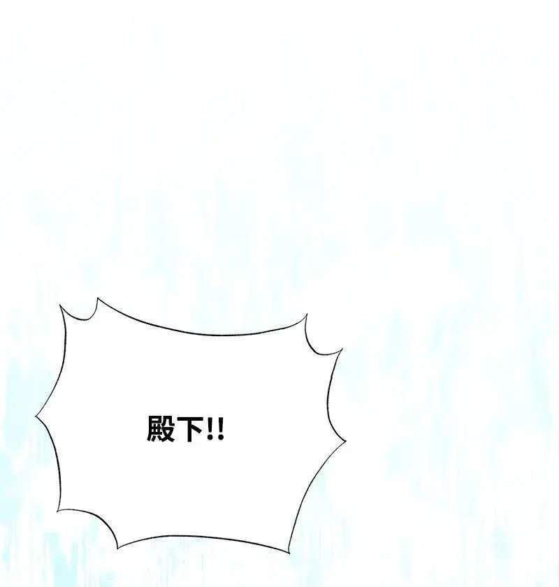92 入侵者 第71页