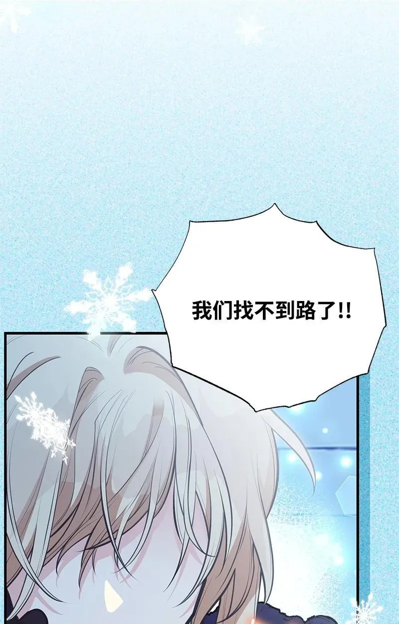 92 入侵者 第74页