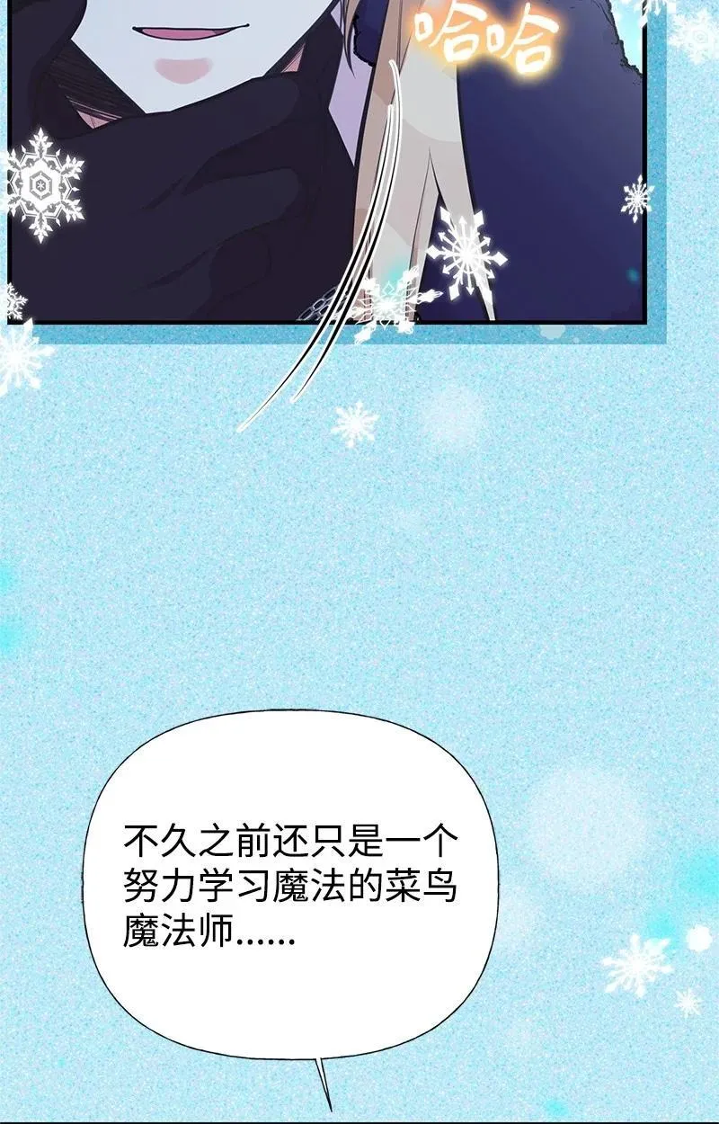 92 入侵者 第75页