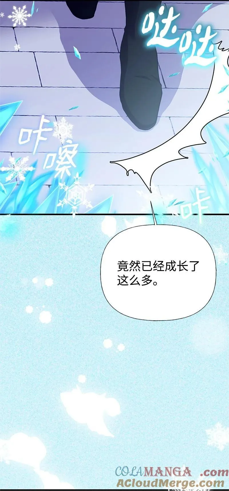 92 入侵者 第76页