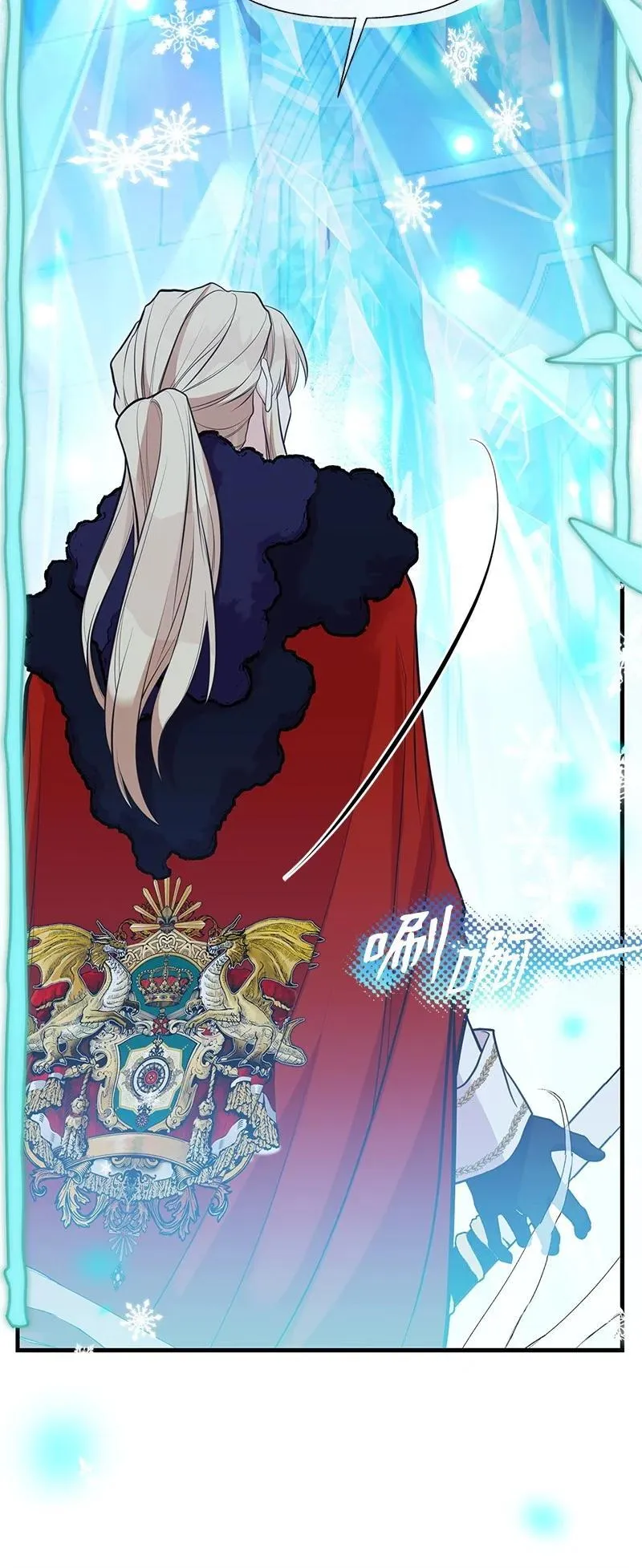 92 入侵者 第78页