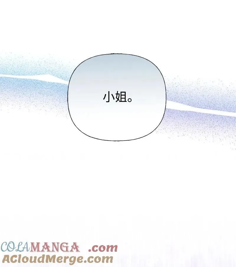 92 入侵者 第79页