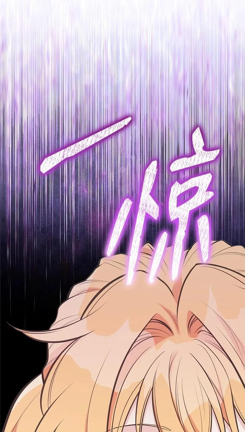 92 入侵者 第80页