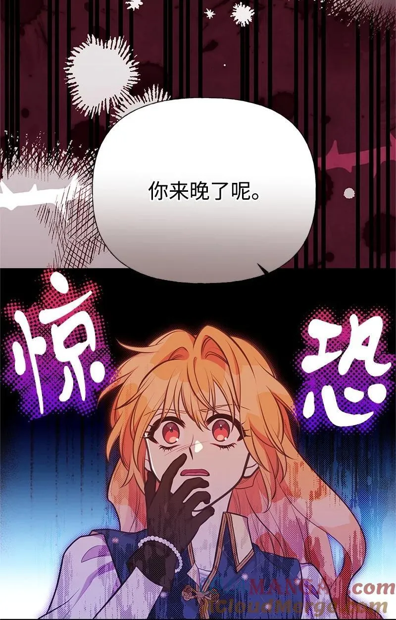 92 入侵者 第91页