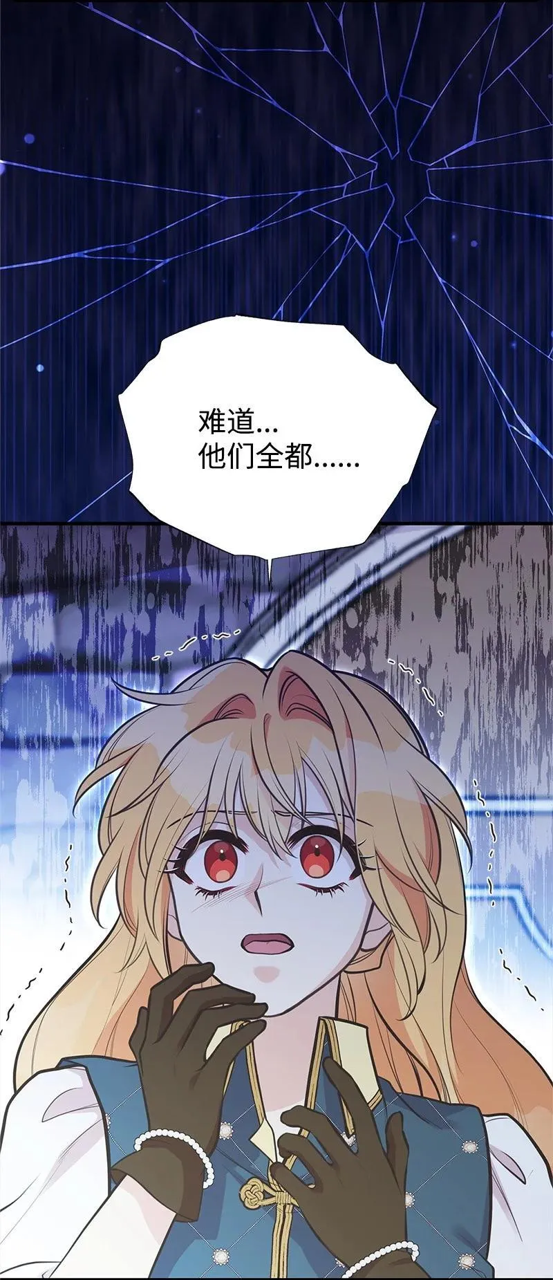 93 势均力敌 第2页