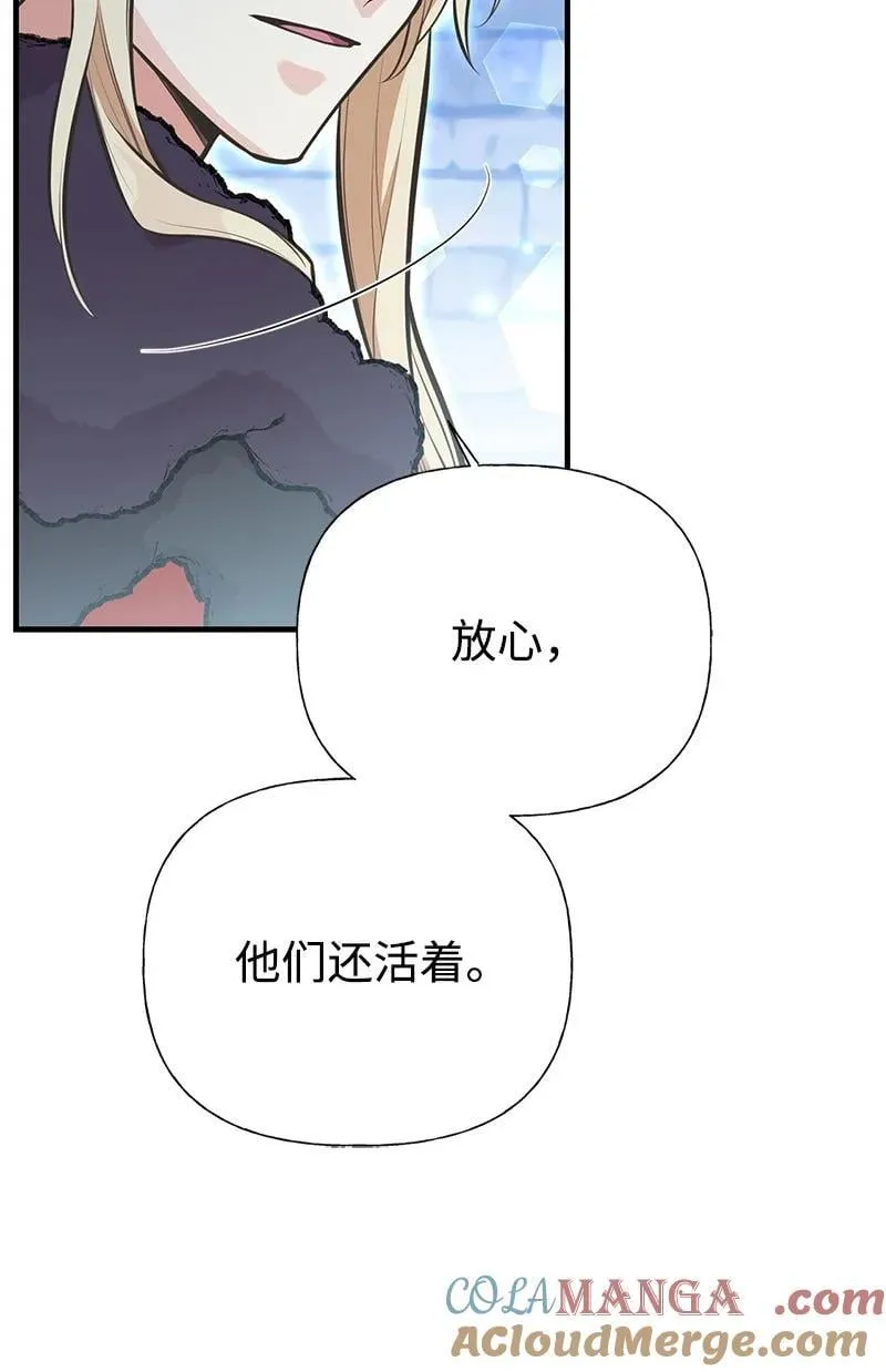 93 势均力敌 第4页