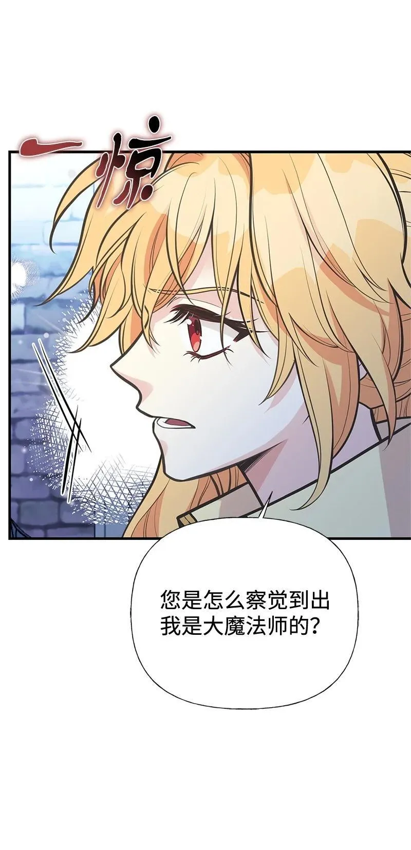 93 势均力敌 第11页