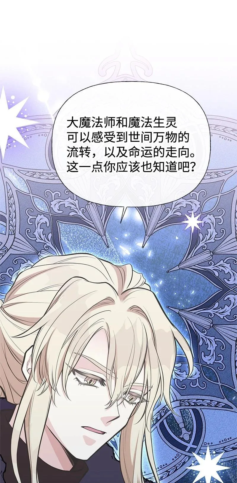 93 势均力敌 第12页