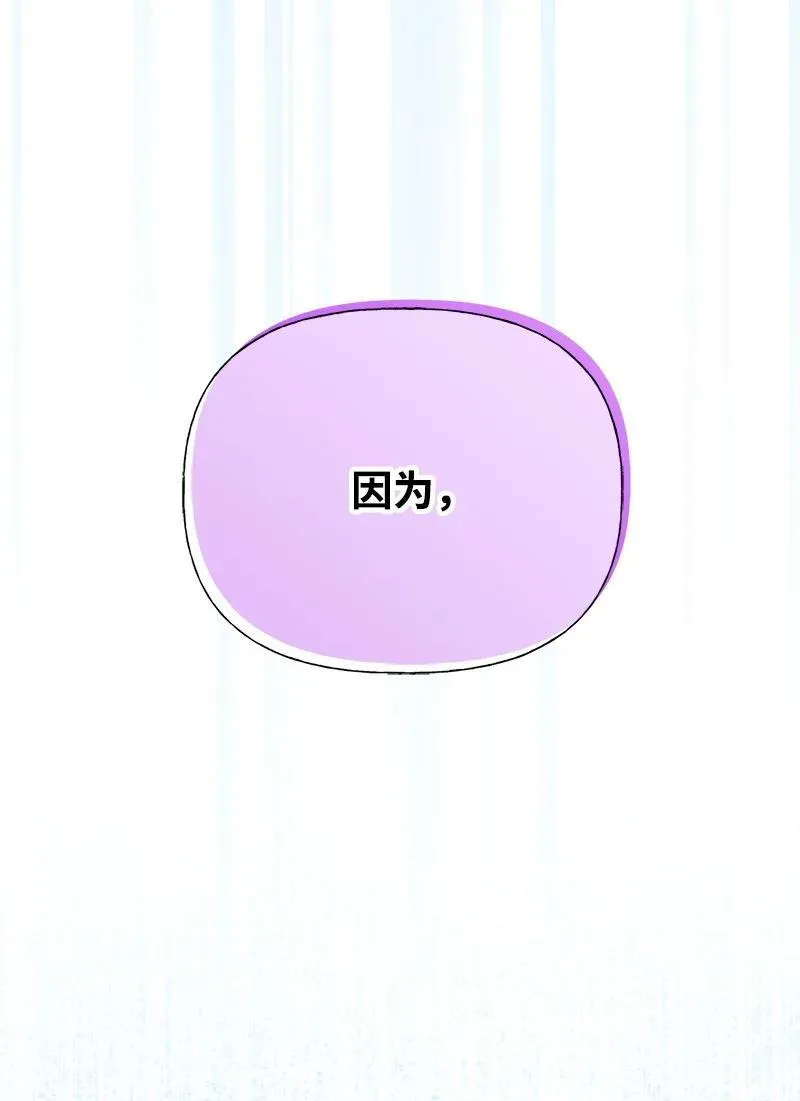 93 势均力敌 第18页