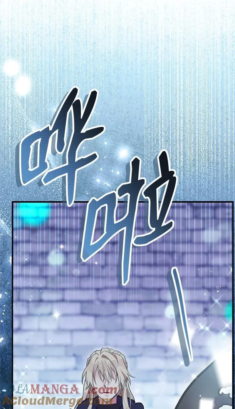 93 势均力敌 第19页
