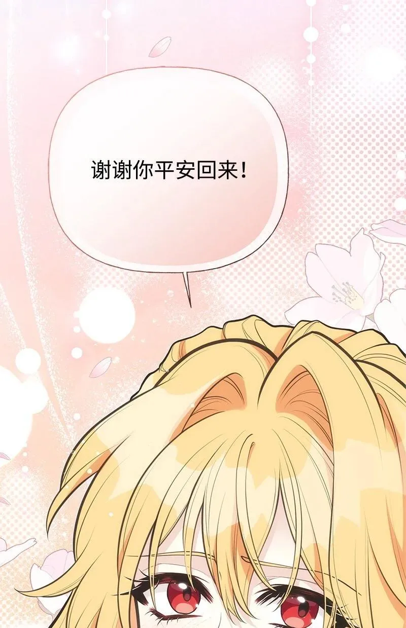 93 势均力敌 第29页