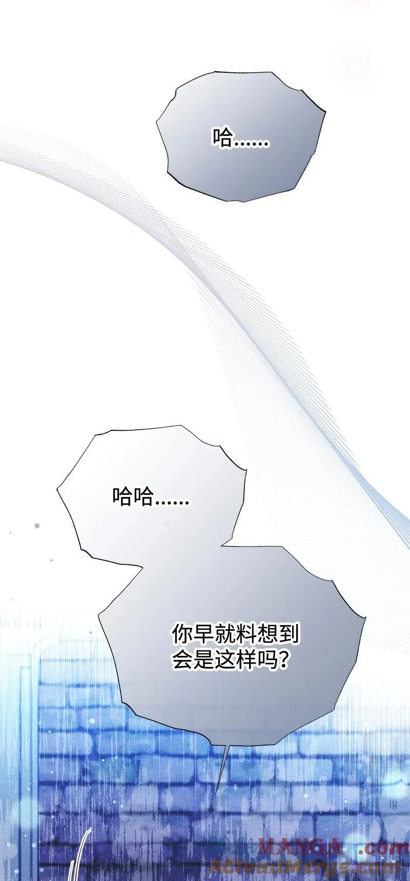 93 势均力敌 第31页
