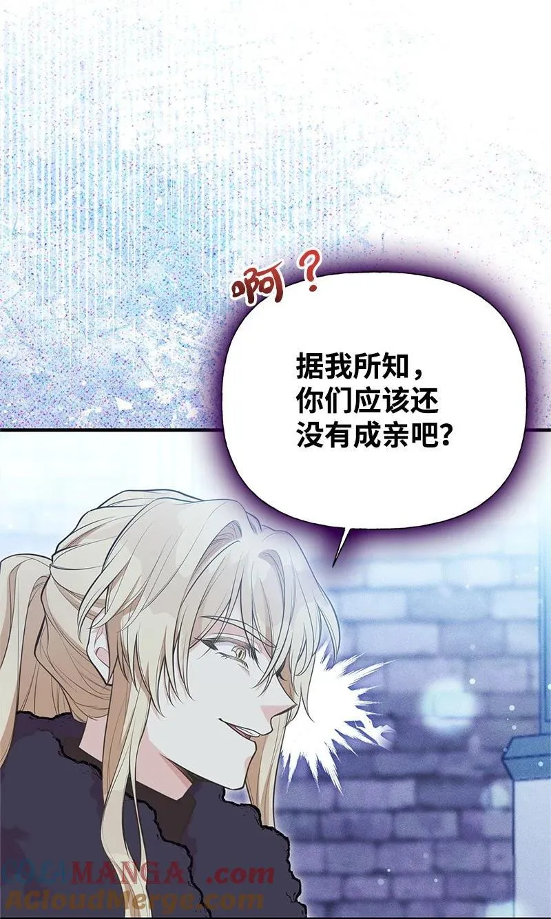 93 势均力敌 第34页