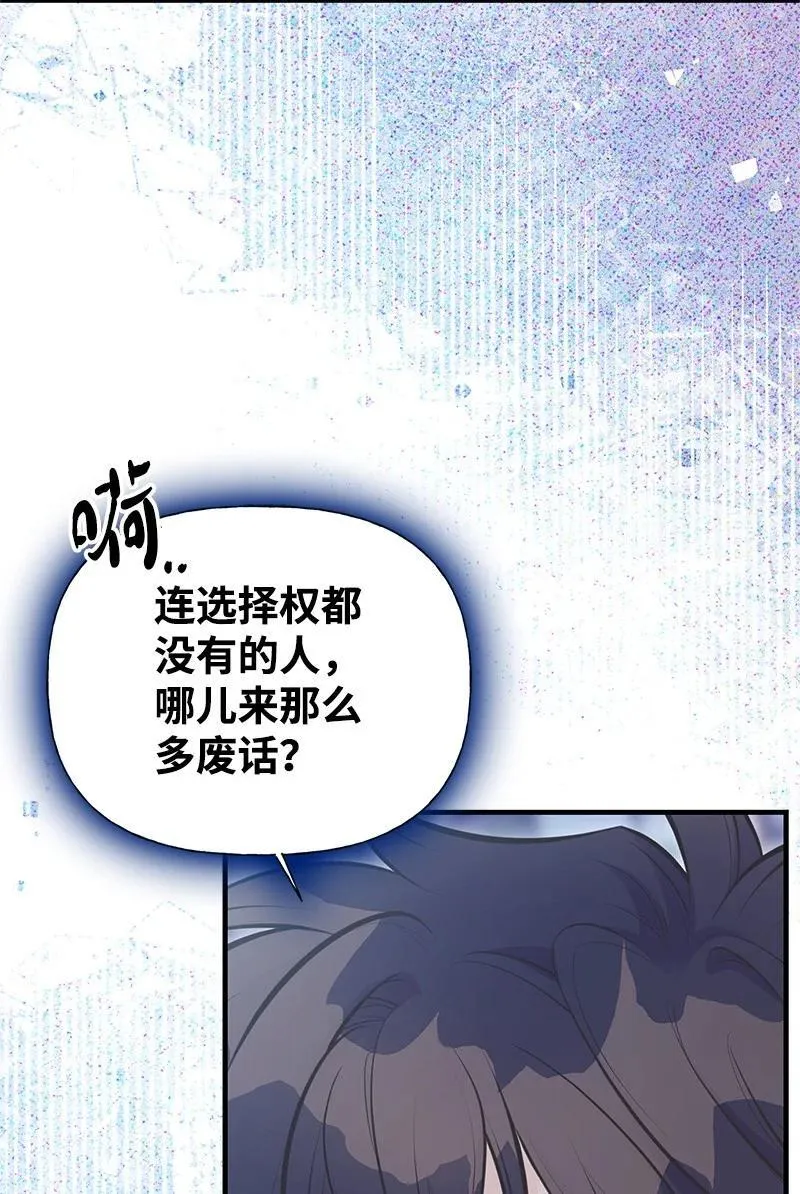 93 势均力敌 第35页
