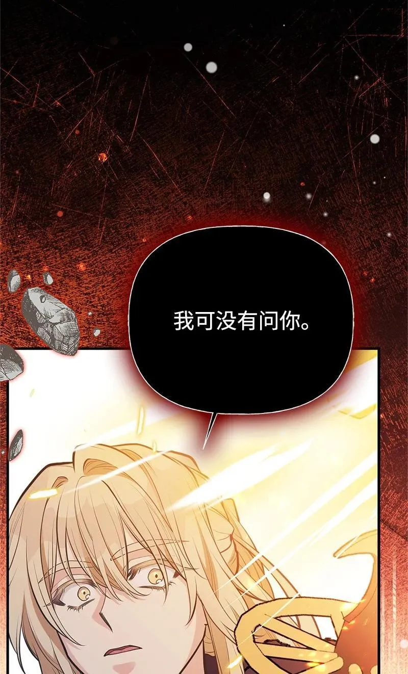 93 势均力敌 第44页