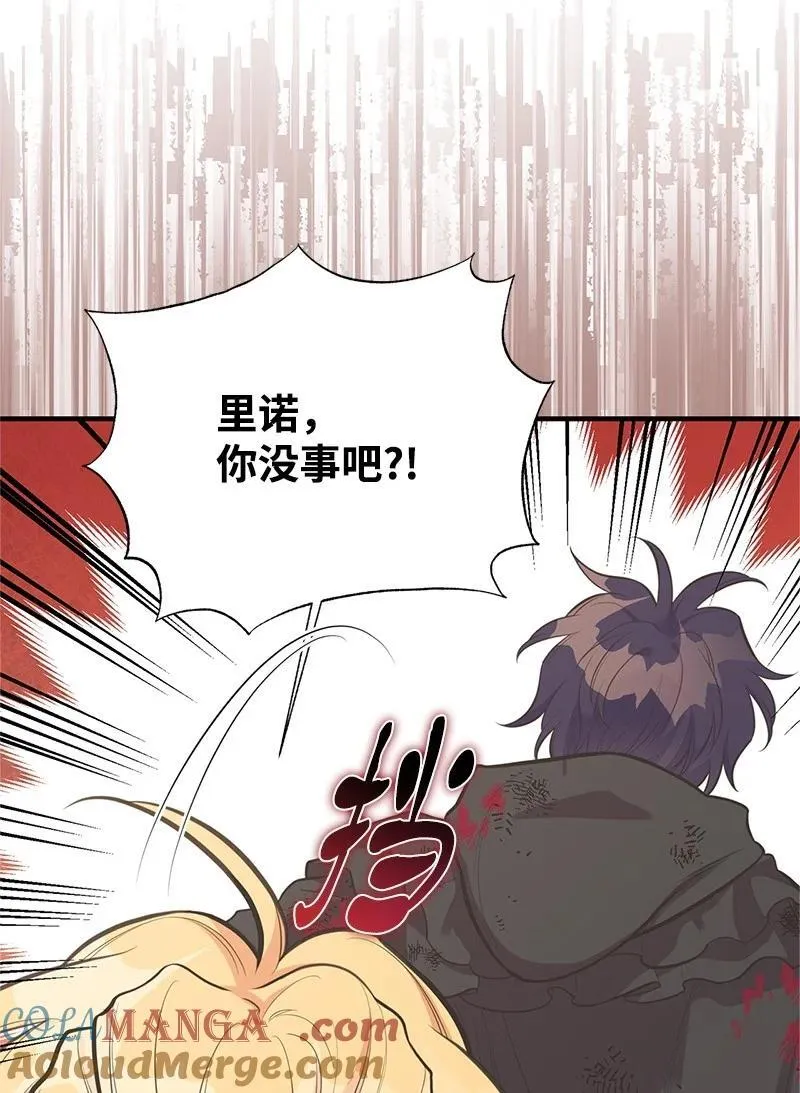 93 势均力敌 第46页