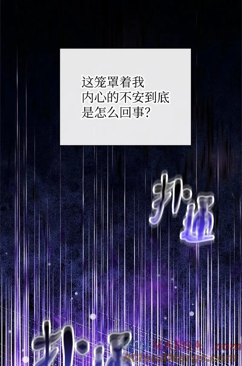 93 势均力敌 第55页