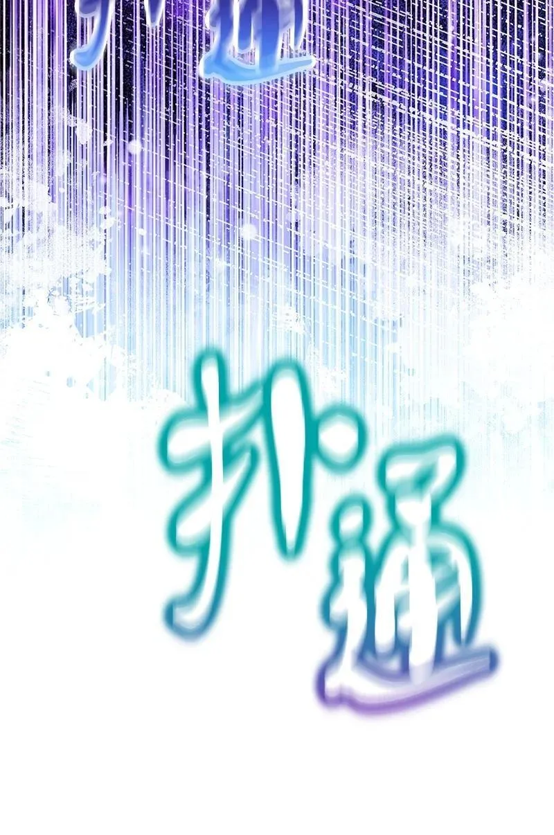93 势均力敌 第56页
