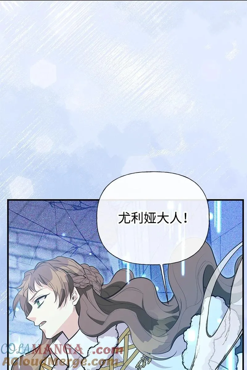 93 势均力敌 第70页