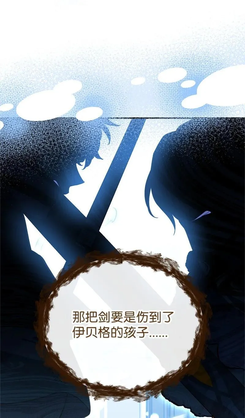 93 势均力敌 第72页