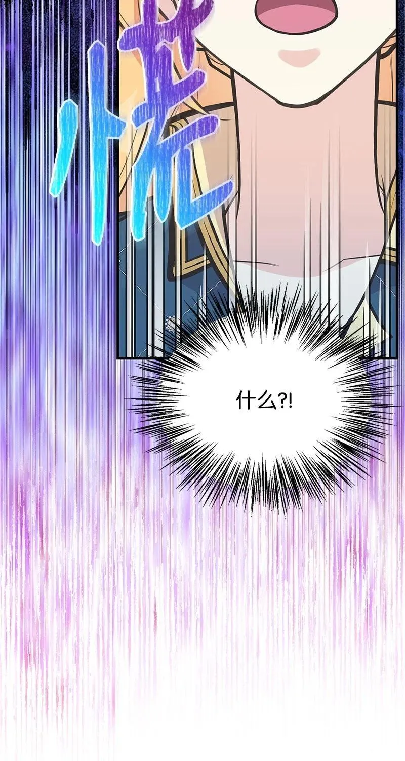 93 势均力敌 第75页