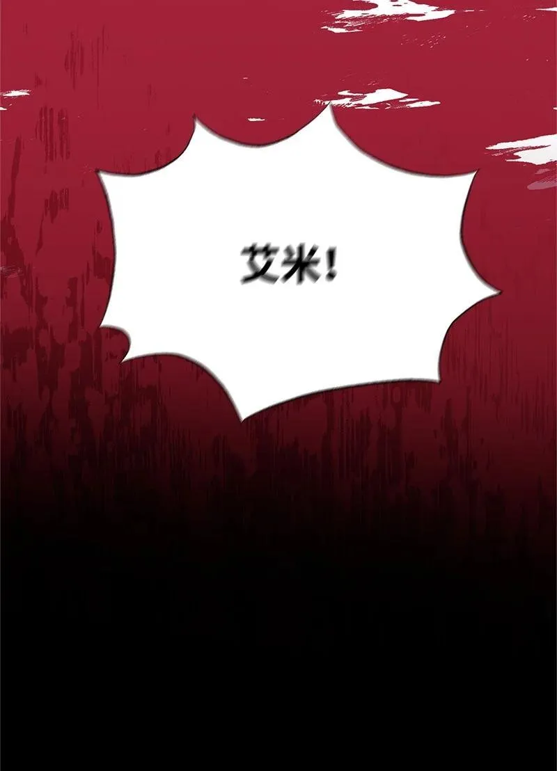 93 势均力敌 第90页