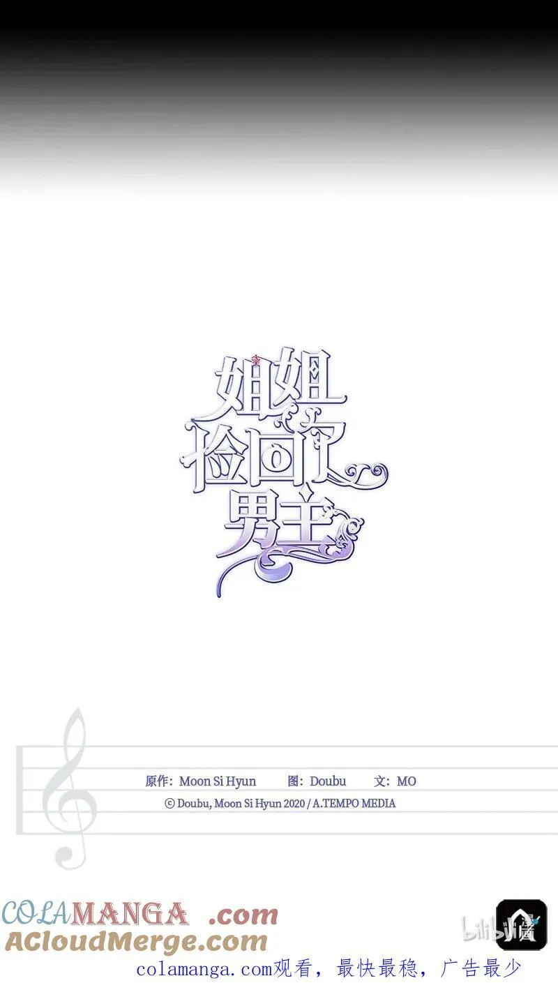 93 势均力敌 第91页