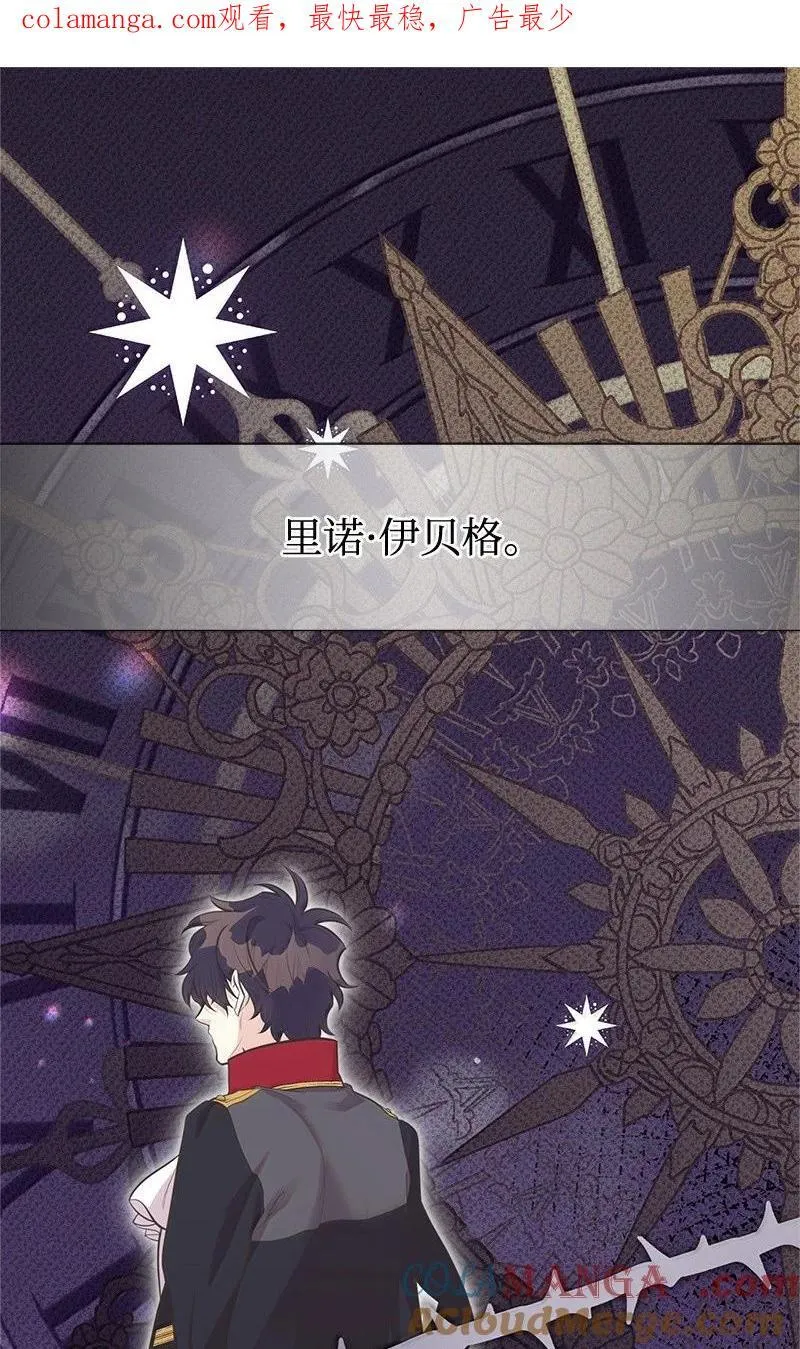 93 势均力敌 第92页