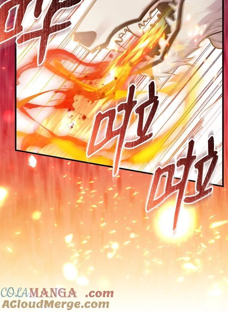 95 古代魔法马塔里 第5页