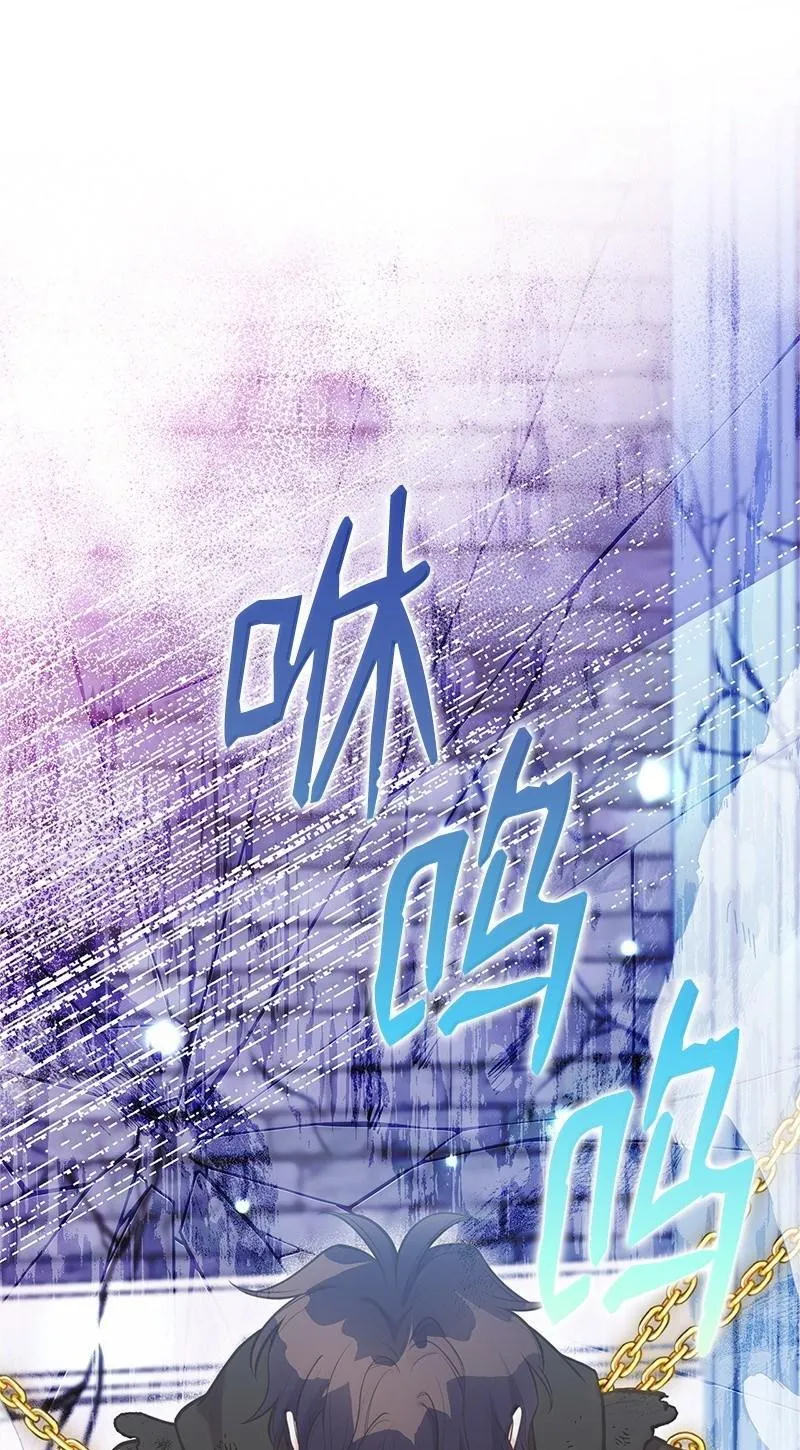 95 古代魔法马塔里 第55页