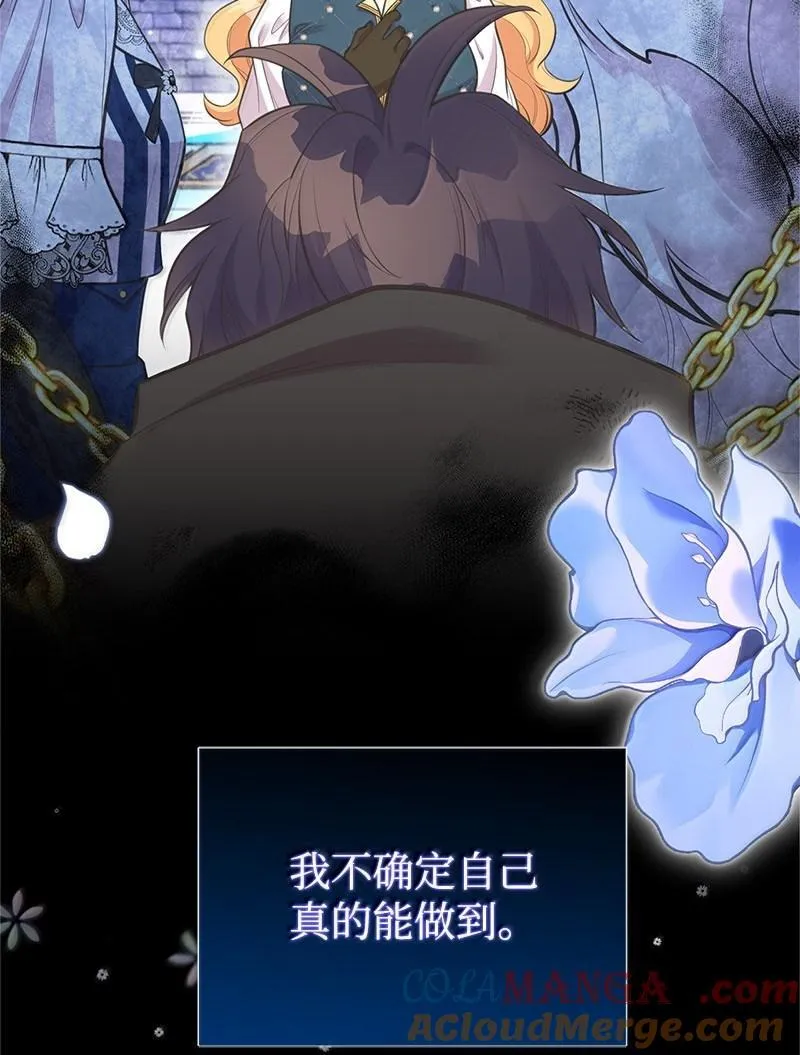 95 古代魔法马塔里 第65页
