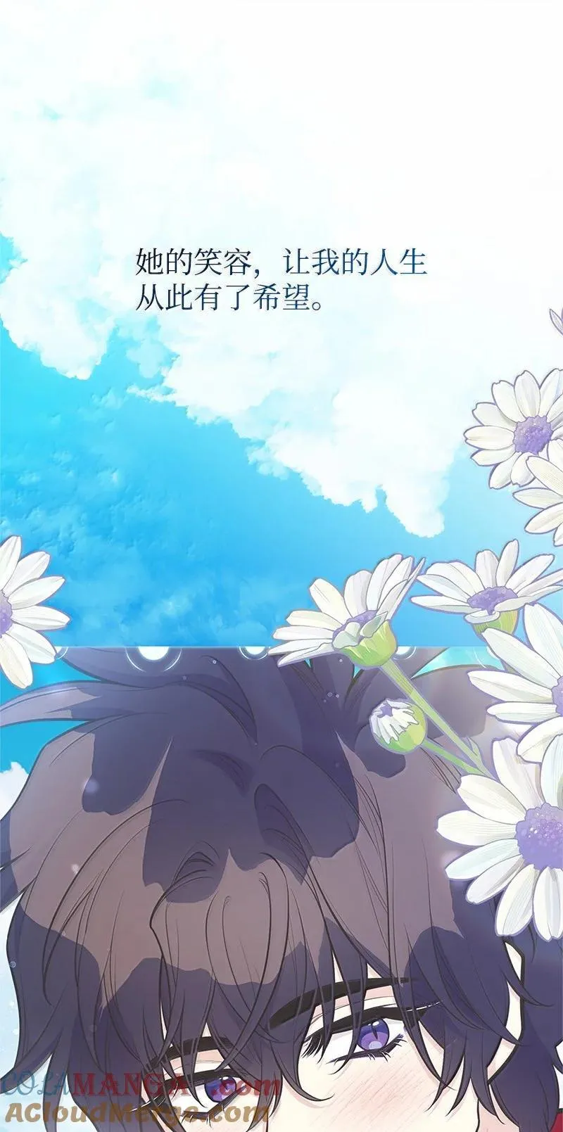 94 暴走 第7页