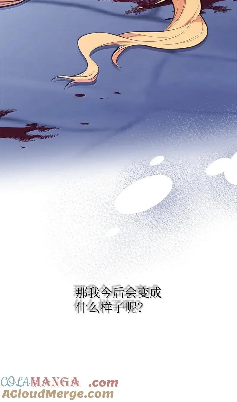 94 暴走 第10页