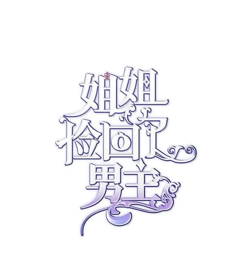 94 暴走 第11页