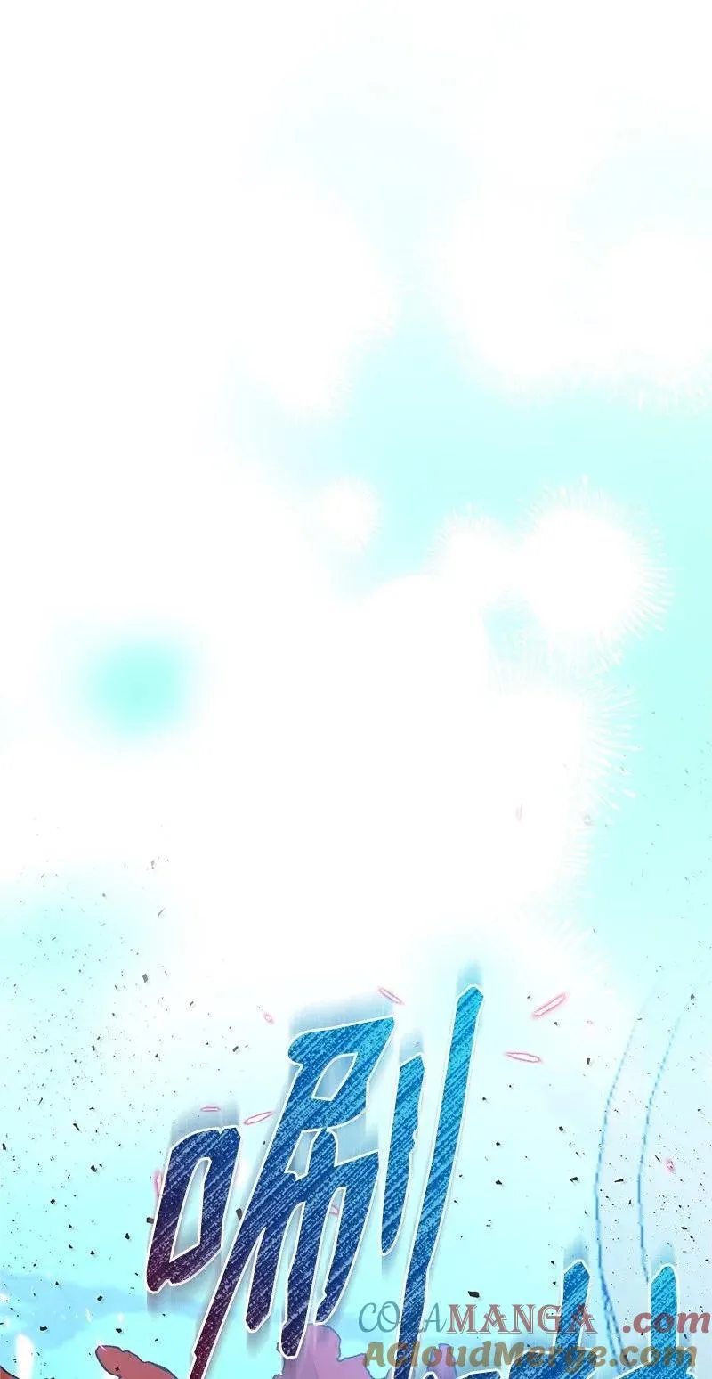 94 暴走 第13页