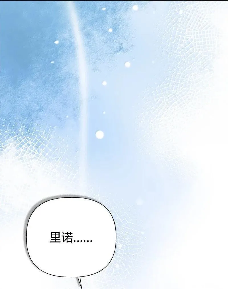 94 暴走 第15页