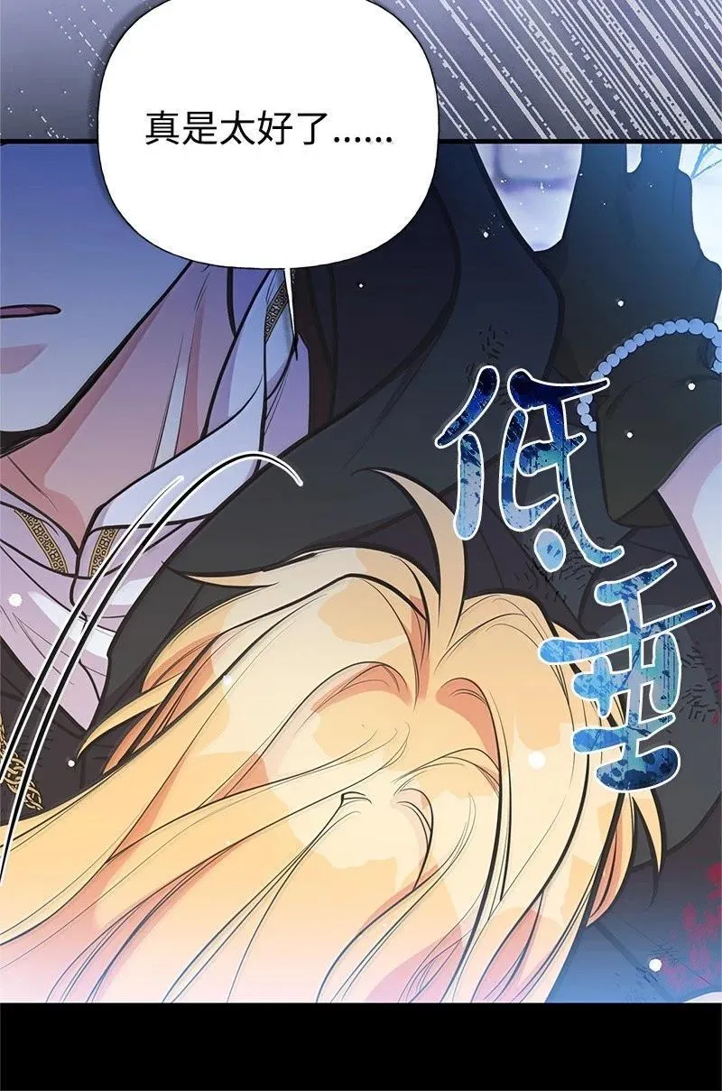 94 暴走 第18页