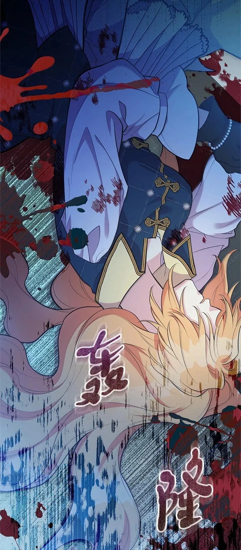 94 暴走 第20页