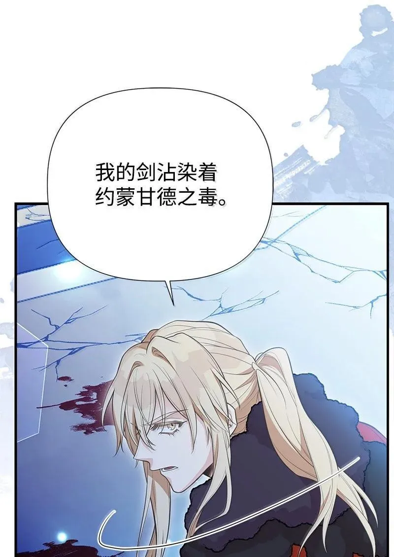 94 暴走 第26页