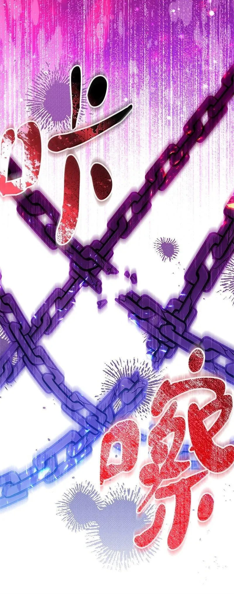 94 暴走 第32页