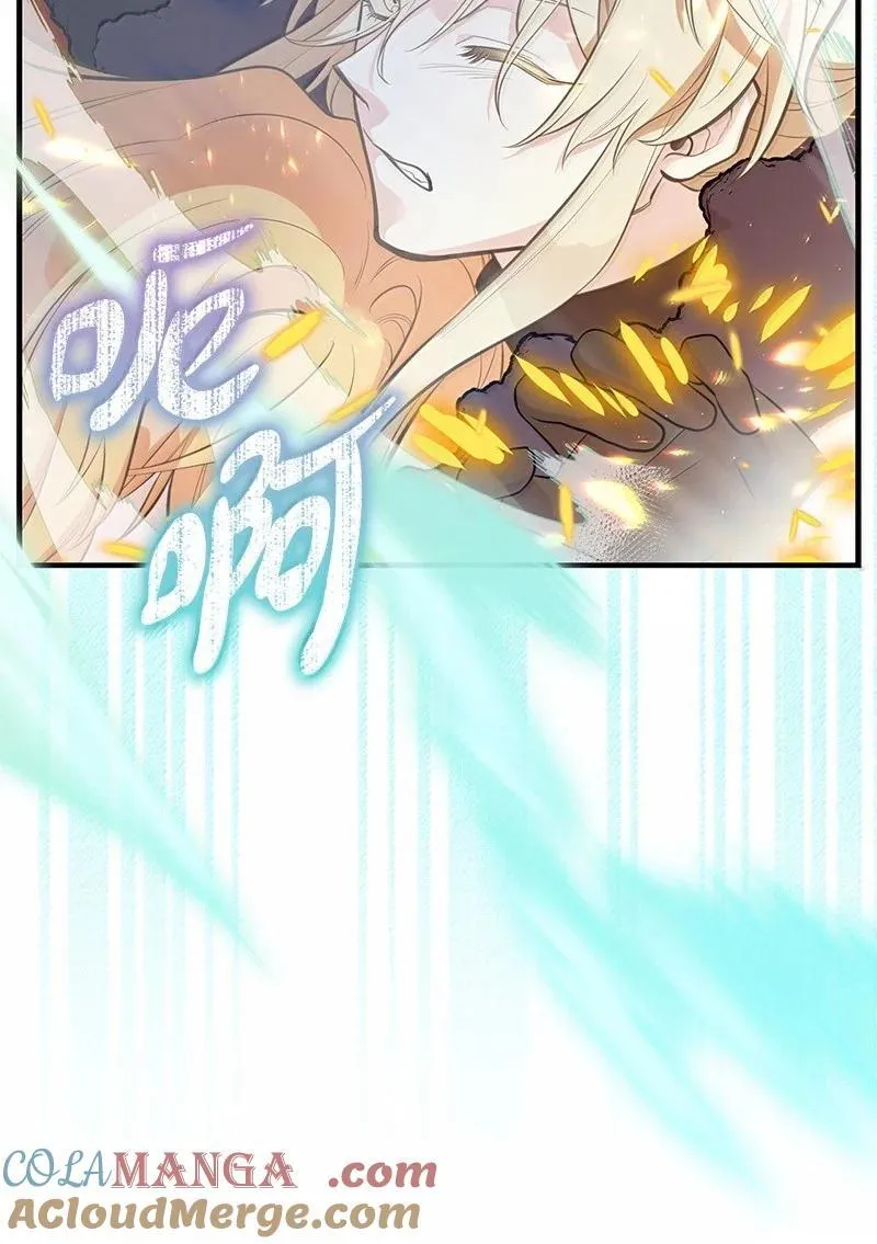 94 暴走 第37页