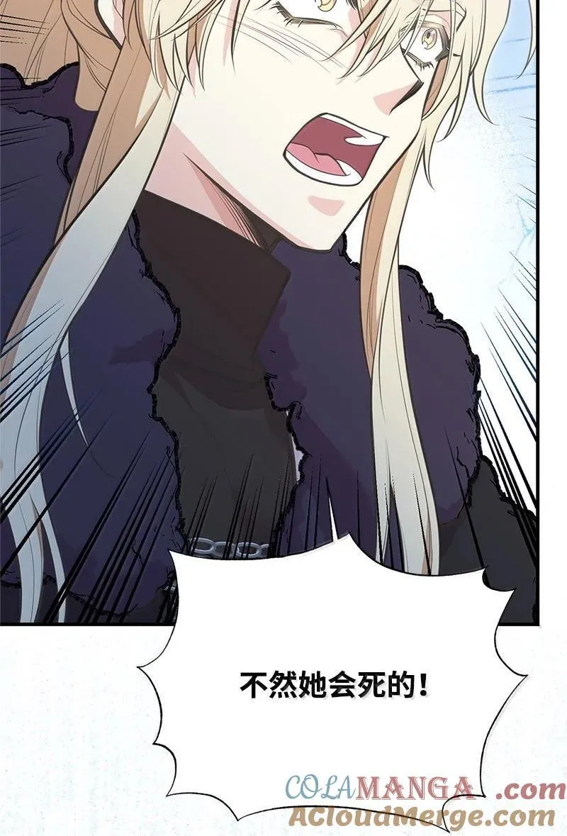 94 暴走 第43页